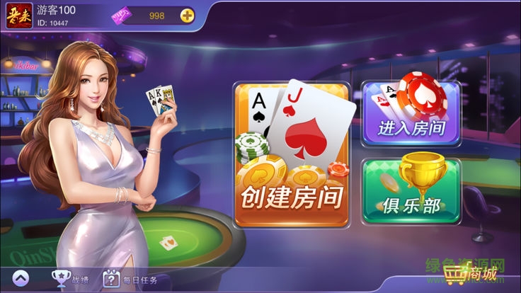 晉來爬山 v1.0 安卓版 0