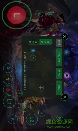 小雞手柄精靈蘋果版 v1.1 iphone手機(jī)版 0