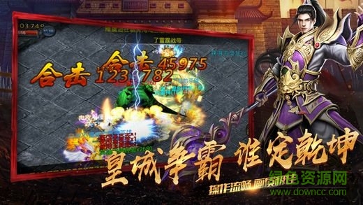 手游战神的后裔