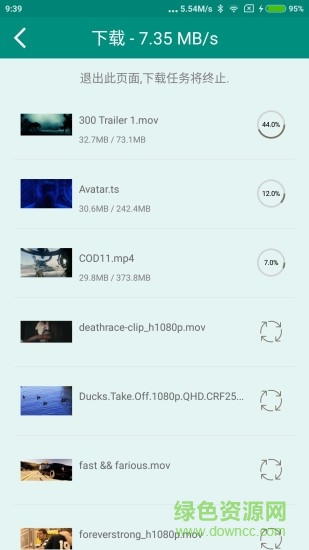 splayer電視版 v1.0.59 安卓tv版 3