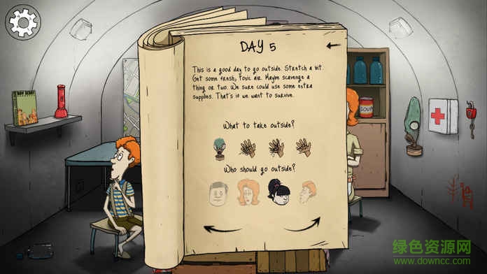 60秒手機版修改器