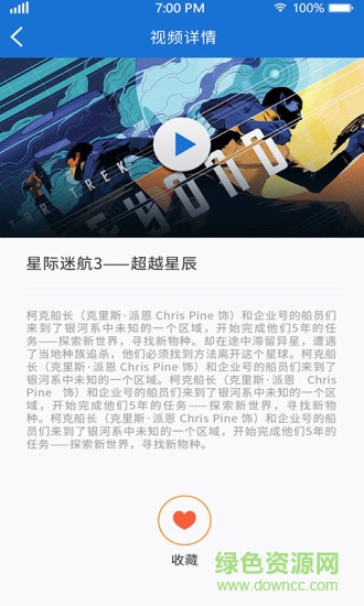 nibiru手柄管理ios v4.0 iphone手機(jī)版 2