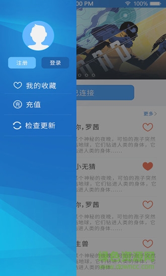 nibiru手柄管理ios v4.0 iphone手機(jī)版 3