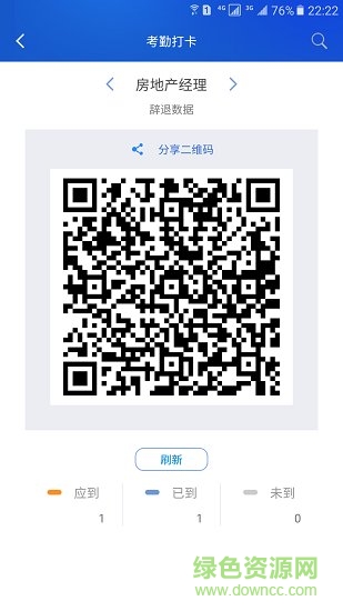 喂喂打工手機版 v3.6.8 安卓官方版 1