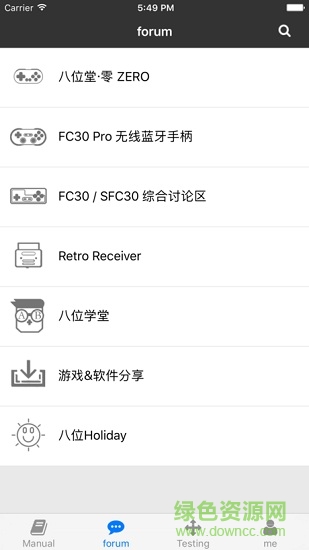 八位堂8bitdo ios v1.2.2 iphone手機(jī)版 2