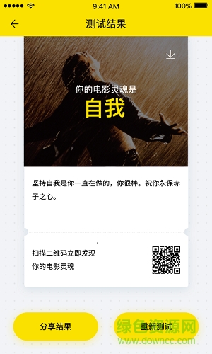 54電影手機(jī)版 v1.0.0 安卓版 0