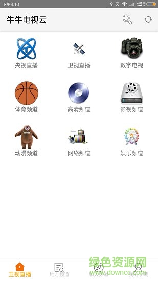 牛?？措娨暼ハ拗瓢?v1.4.9 安卓版 1
