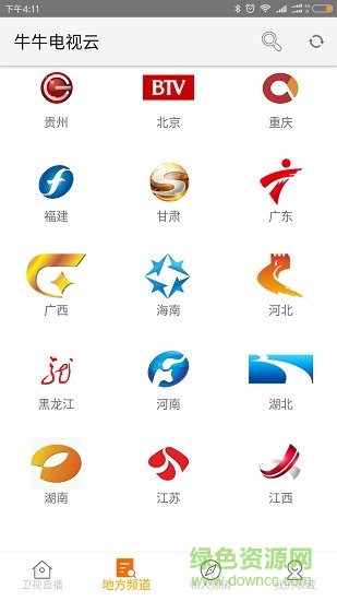 牛?？措娨暼ハ拗瓢?v1.4.9 安卓版 3