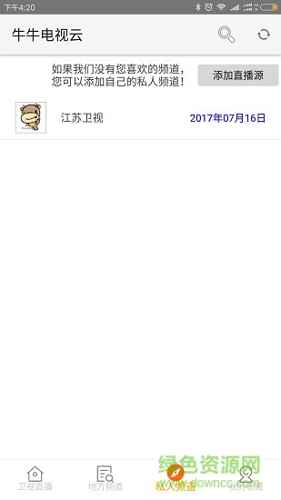 牛?？措娨暩叟_版