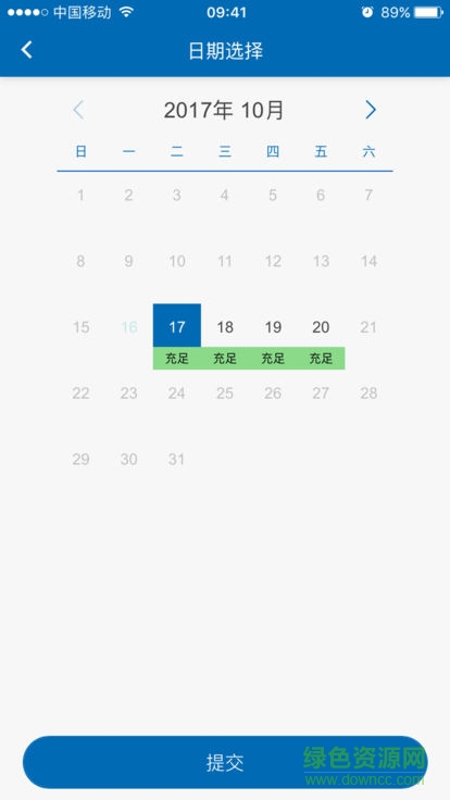 龍灣出行吉利 v1.4.1 安卓版 2