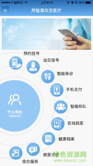 天津海濱人民醫(yī)院