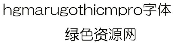 hgmarugothicmpro