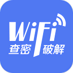 WiFi密碼查看云器