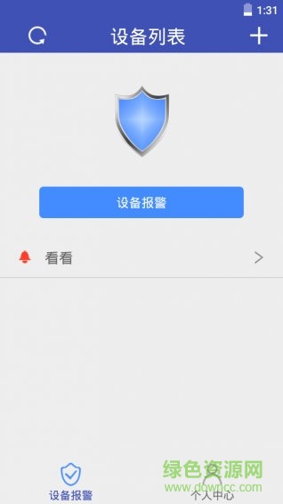 c智能手機版(小C智能) v1.0 安卓版 3