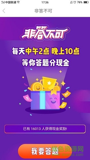 nice非答不可答題輔助