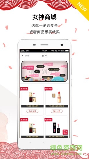 加班日記 v4.1.3 安卓版 1