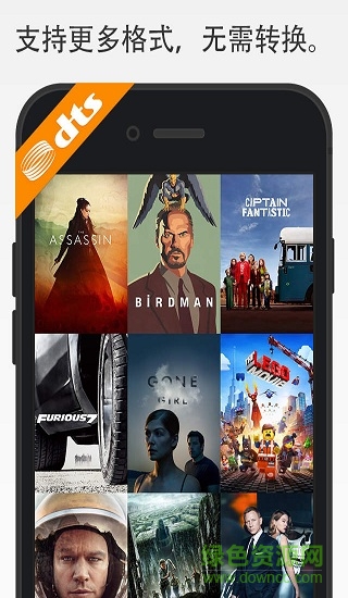 infuse pro v5.0 安卓版 0