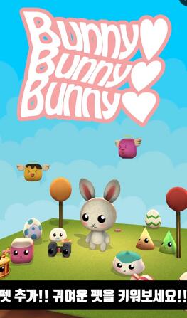 BBBunny手游 v1.04 安卓版 0