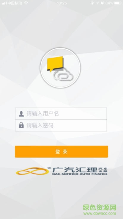廣汽匯理云課堂app下載