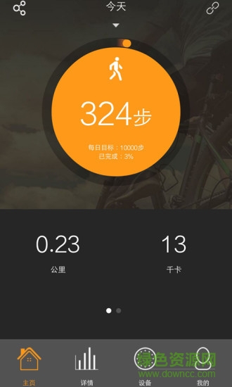 redon手機(jī)版 v1.0.3 安卓版 0