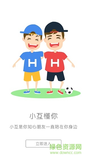 小學解題神器拍一拍 v1.0 安卓版 2