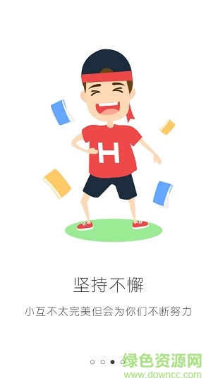 小學解題神器拍一拍 v1.0 安卓版 0