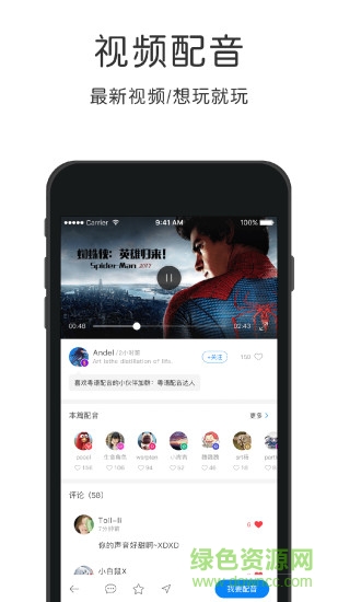 粵語速成口語 v3.2.0 安卓版 0