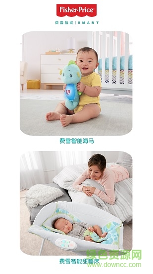 費(fèi)雪智能海馬軟件(Smart Connect) v6.2.1 安卓版 0