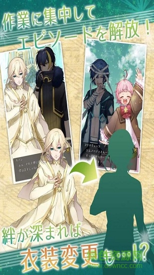 Ave Classic(アヴェクラ) v6.0 安卓中文版 2