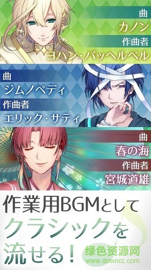 Ave Classic(アヴェクラ) v6.0 安卓中文版 0