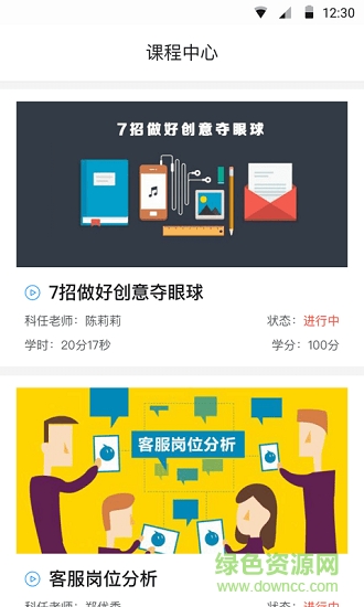 優(yōu)才庫 v1.0.0 安卓版 0