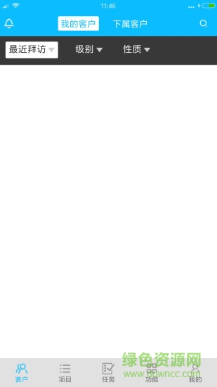 掌圖工作臺 v1.0.8 安卓版 0