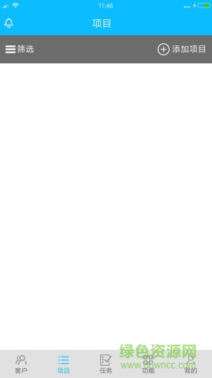 掌圖工作臺 v1.0.8 安卓版 1