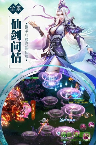 逍遙浪人h5官方版 逍遙浪人h5游戲在線玩