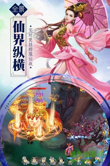 逍遙浪人下載 逍遙浪人內(nèi)購