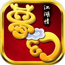 夢幻江湖情游戲