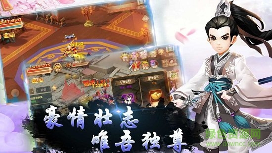 夢幻江湖情游戲 v1.00.14 安卓版 0