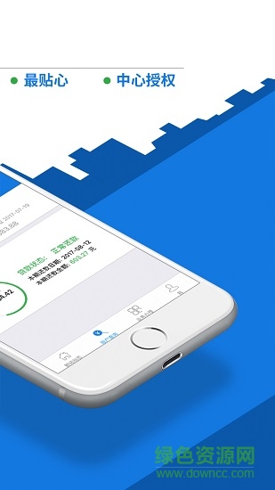 12329住房公積金app