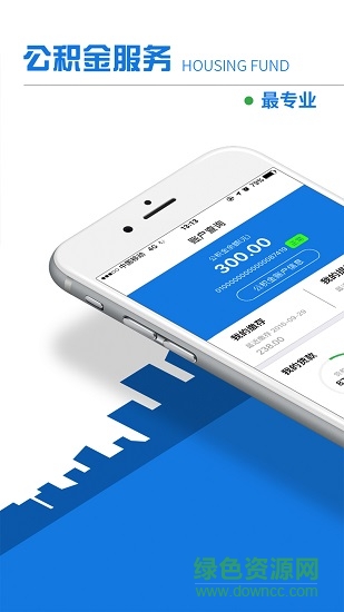 12329公積金查詢系統(tǒng)(公積金12329) 12329公積金查詢系統(tǒng)