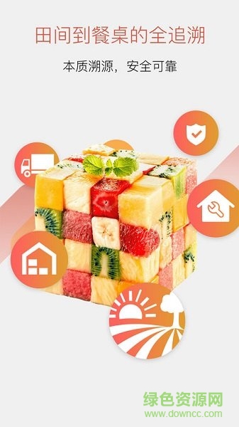 云優(yōu)特 云優(yōu)特app