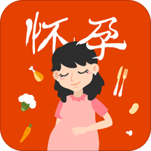 懷孕食譜手機(jī)版
