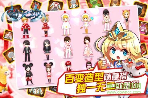 动天地 动天地手游