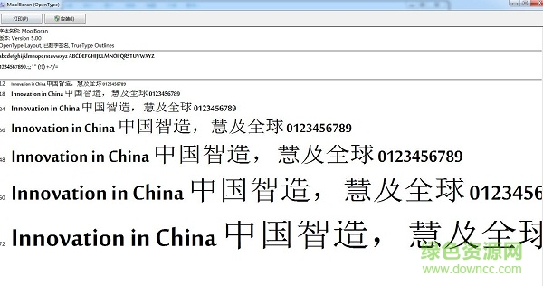 moolboran-常規(guī)/細(xì)體  0
