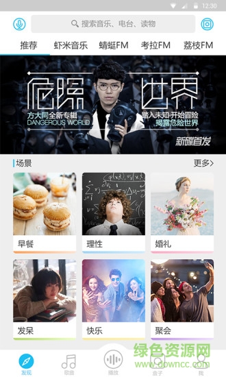 美的糖果盒手機版 v2.2.10 安卓版 3