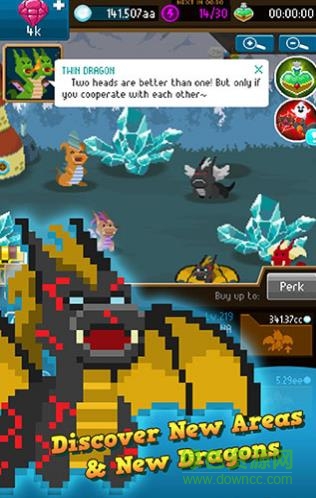 龍之守護(hù)者中文版游戲 v1.0.21 安卓版 1