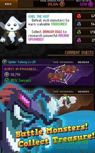 龍之守護(hù)者手游