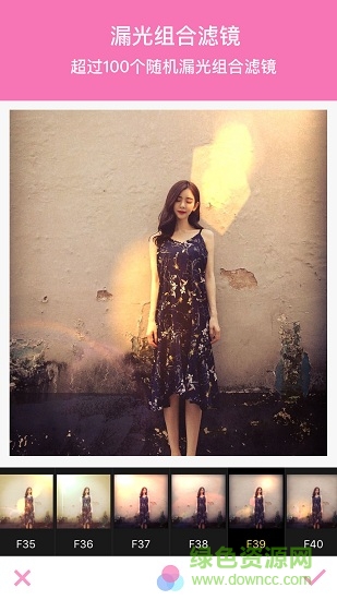 淘寶修圖app v2.18 安卓手機(jī)版 2