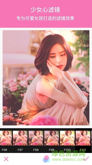 膠片修圖 v1.1.3 安卓版 1
