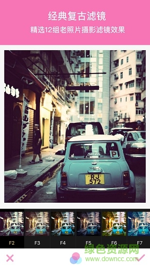 淘寶修圖app v2.18 安卓手機(jī)版 1