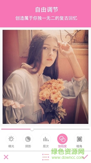 淘寶修圖app v2.18 安卓手機(jī)版 0